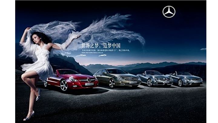  Mercedes-Benz advertising